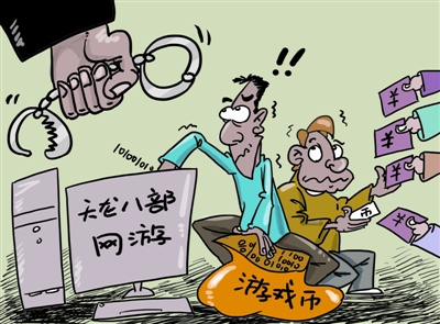 ������Ϸ��˾�����д�����Ϸ���� �����������Ʋ�ͨ����������