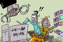 ������Ϸ��˾�����д�����Ϸ���� �����������Ʋ�ͨ����������