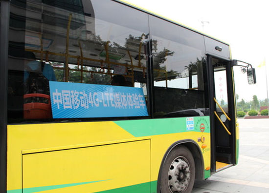 �㶫TD-LTE��ʵ�⣺�����������112Mbps(ͼ)