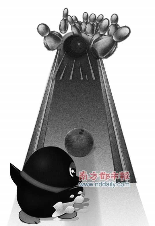 MSN�뻪��������QQ���  ǿ��hold��ס��ͷ�� 