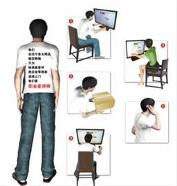 ְҵ����ʦ���������� Χ����թ������������Ԫ