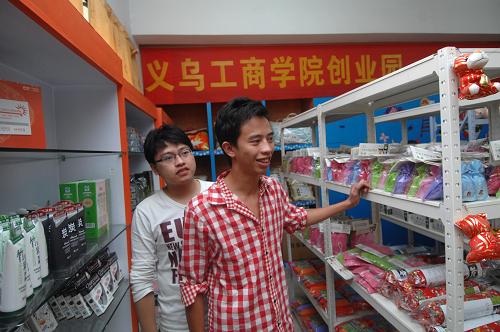 ѧ�������������ȳ��ѧ�� �������������ڹ���ѧԺ�ܹ���