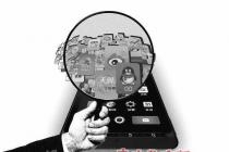 ���Ų�����Ƕ��������������� �������ֻ����׵������ż�