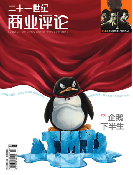 ����쿪�����ձ��μ� �����ڽ�����QQ�°���