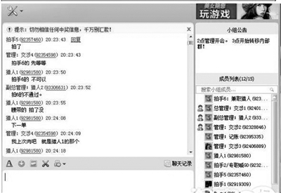 ְҵ��������ʦ������Ԫ������+Ⱥ��+����+��ʿ