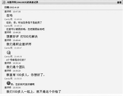 ְҵ��������ʦ������Ԫ������+Ⱥ��+����+��ʿ