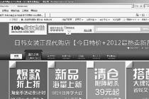 ��ְ�ս�����ӹ�˰100�� ������˽��ͨ������11��������