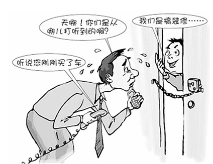 网络信息安全监管滞后 互联网用户隐私集体裸奔 网络信息安全监管滞后 互联网用户隐私集体裸奔