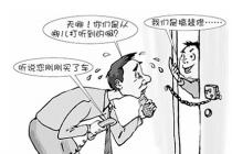 ������Ϣ��ȫ����ͺ� �������û���˽�����㱼