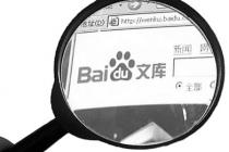 �����߰ٶ��Ŀ���Ȩ������8��Ԫ ���Ŀ����������򱻷�Ժ��������