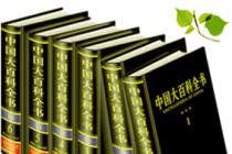 �й���ٿ�ȫ��״��ƻ��Ӧ���̵��ַ���Ȩʤ�߻���52��Ԫ