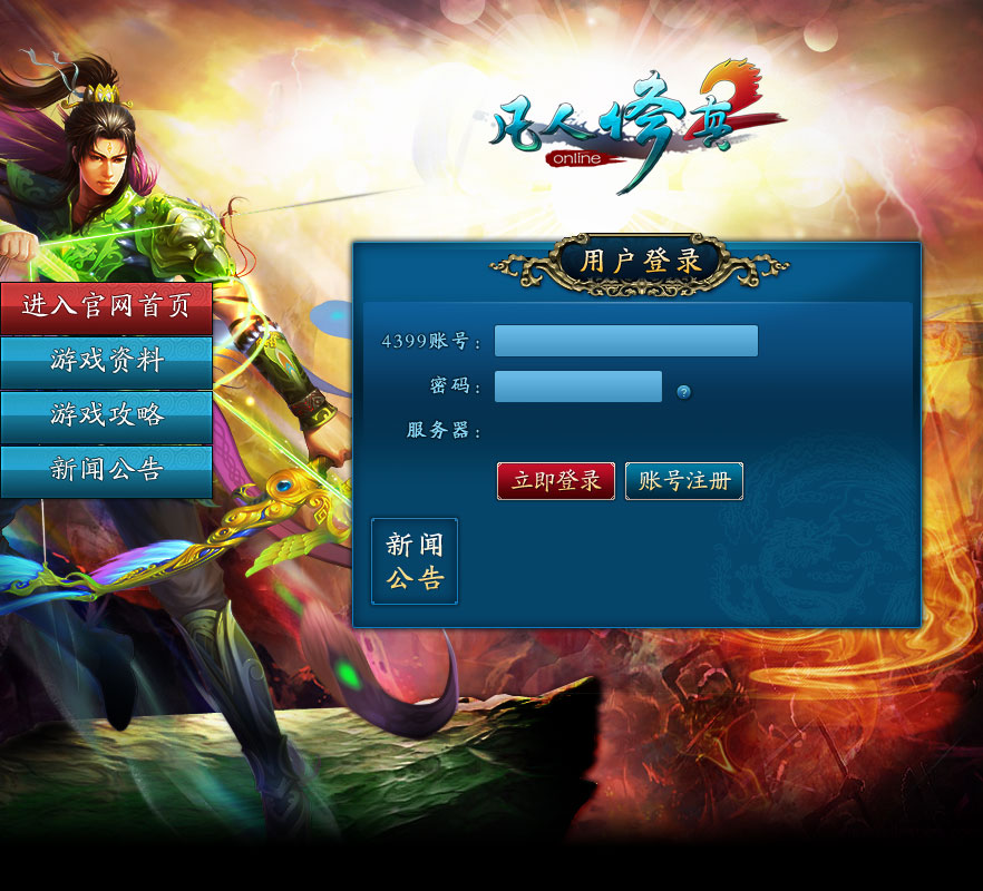 ��������齱����Υ�� ����������2������������