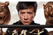 ��Ӱ��ʮ����Ф����δ��ӳ ����17�Һ���վ������Ƶ