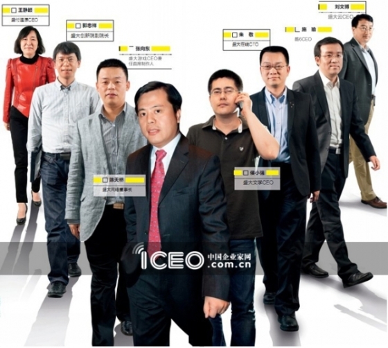 盛大公司内外交困 陈天桥面临严峻挑战 盛大公司内外交困 陈天桥面临严峻挑战