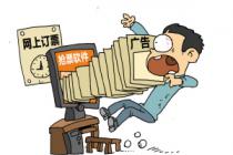 ������Ʊ�������ȫ�й� �»��������������Ų���