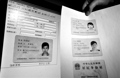 ��¡����֤��ӡ������������� ���������������Լ���������֤