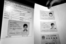 ��¡����֤��ӡ������������� ���������������Լ���������֤