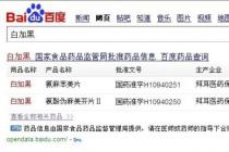 �����ҩ��ֿ�չս�Ժ��� �ٶȳ��ִ�����ҽҩ��Ϣ