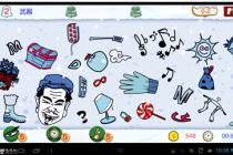 ����һҹ�����ֻ���Ϸ�������á� �����ֻ���Ϸ�����з���ʱʧ��