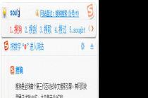 �ѹ��ǻ۰����뷨 �󿹰ٶ��Ҵ�360