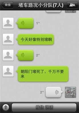 ������Ӫ�̲����ظ�����Ѷ̯�� ����Ӫ������΢�ŵ�OTT�����շ� 