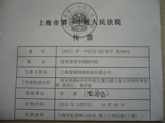 ƻ��Siri�����ַ�ר��Ȩ Сi����������ƻ����˵��