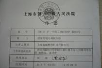 ƻ��Siri�����ַ�ר��Ȩ Сi����������ƻ����˵��