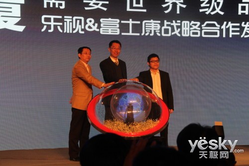 �ʱ����Ͽ����ӵ���ҵ��չǰ�� ��ʿ��1.3��ԪͶ������TV�ֹ�20%