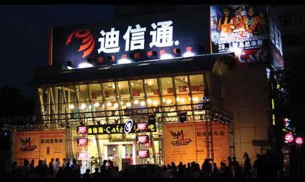 �����ֻ����۰�������ͨת�� ������װ�ֻ�Ӧ����׬1000��