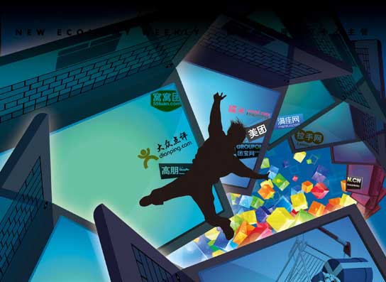 �����Ź���վ��O2Oת�ͽ���3.0ʱ�� �����ֻ��ƶ��˳�Ϊ���ľ�������