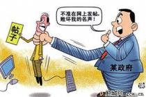 ���ɳ���������ǧ���ʡ��ת������������ְȨ����