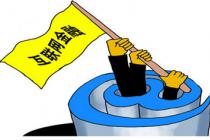 �漰����������˾�����Ͻ��ܿ쵽�� ���˾�������ڲ��õĽ�����������