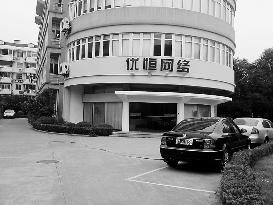 UUCall����绰ͣ�� ����绰����ǰ�ڰ�