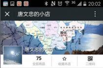 ��Ǵ�ͷ������ �ƻ��г�������