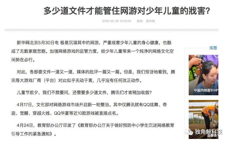 ��Ѷ�߽���ͷ������1Ԫ