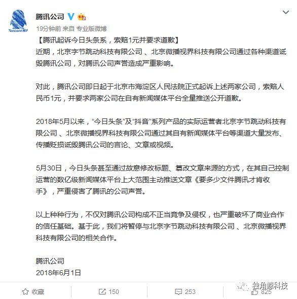 ��Ѷ�߽���ͷ������1Ԫ