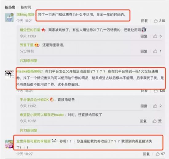 ����޶��ƴ�����ë ��ʦ���Ƿ�Ҫ����ȥ 