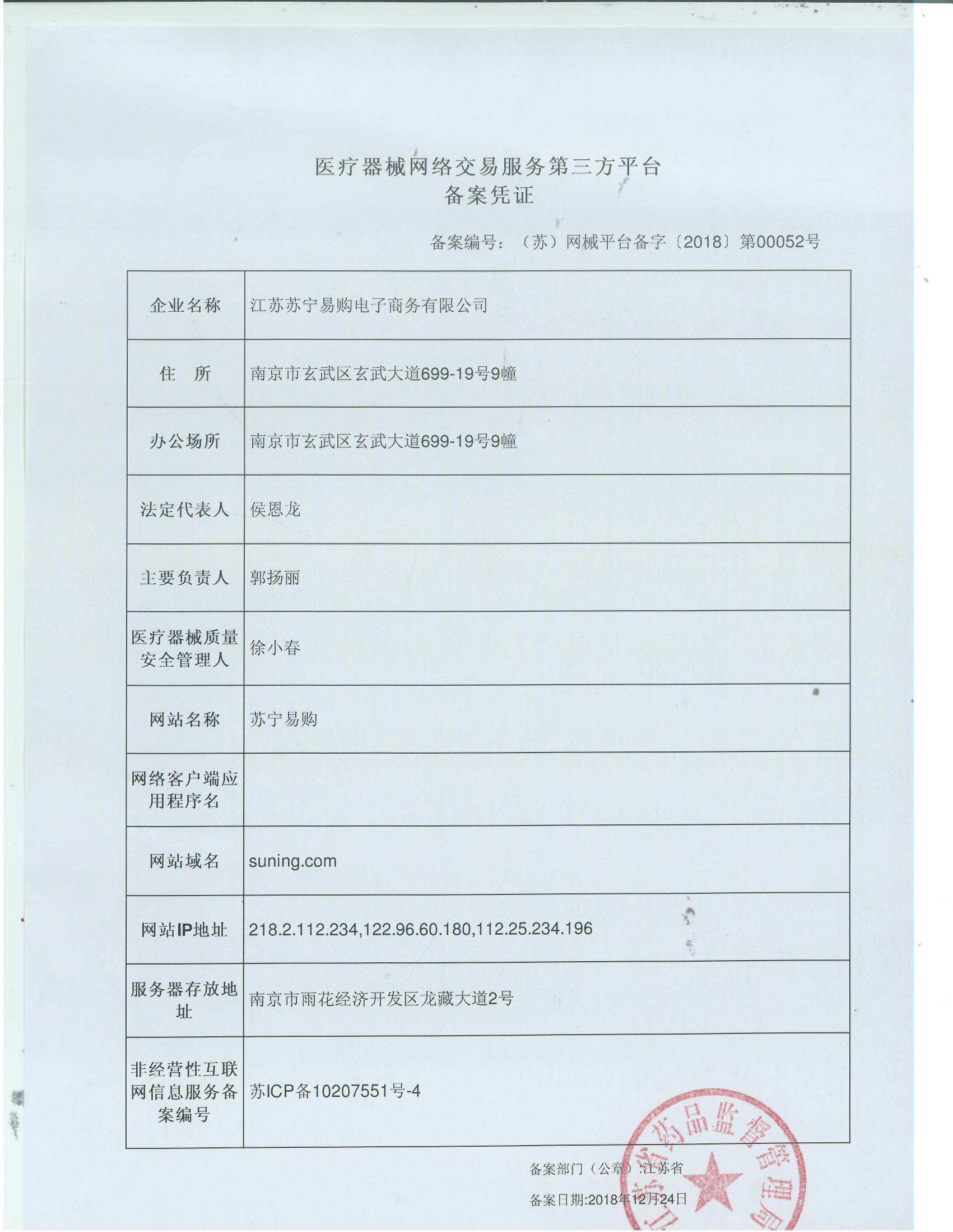 ҽ����е�������ۼල�����취2017