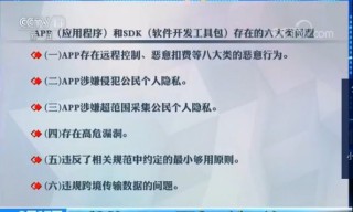 ��2000��App�����ģ�360ר�ң�������Ӧ��ʱ�Բ�