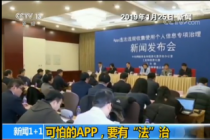 ��2000��App�����ģ�360ר�ң�������Ӧ��ʱ�Բ�