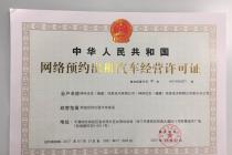 ���ڼ�ǿ����ԤԼ����������ҵ�����º����ϼ���йع�����֪ͨ�������ˡ�2018��68�ţ�