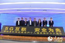 �ƶ�������Ӧ���û�������Ϣ����ʮ����