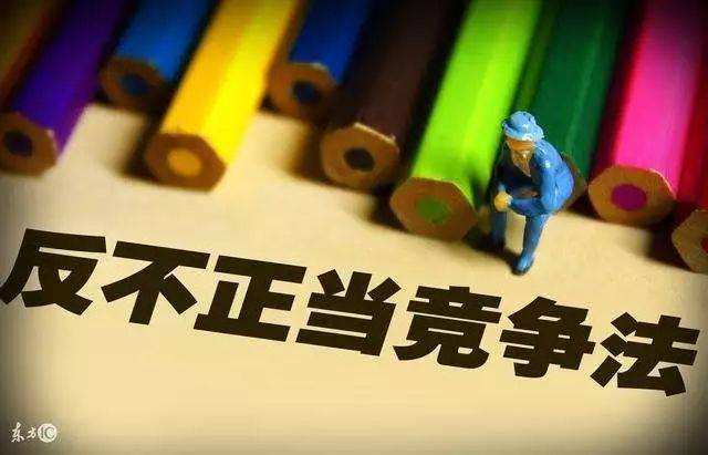微博平台数据受法律保护 他人不正当竞争判赔210万 微博平台数据受法律保护 他人不正当竞争判赔210万