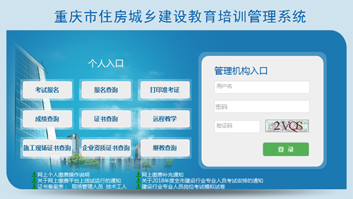 ������վ����������֤����Ϣ  ���д��ƻ��������Ϣϵͳ��