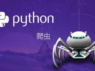 未经授权爬取员工个人数据离职时带走 二审维持非法获取公民个人信息罪定性 未经授权爬取员工个人数据离职时带走 二审维持非法获取公民个人信息罪定性