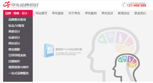委托他人设计制作网站 享受服务同时应付尾款 委托他人设计制作网站 享受服务同时应付尾款