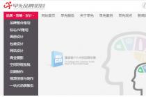 ί���������������վ ���ܷ���ͬʱӦ��β��