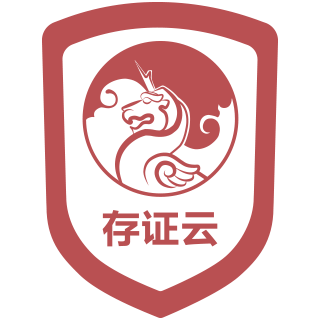 ��֤���������֤���͹���ʵ�ԣ���δ�ύ��֤������������Ͽ�