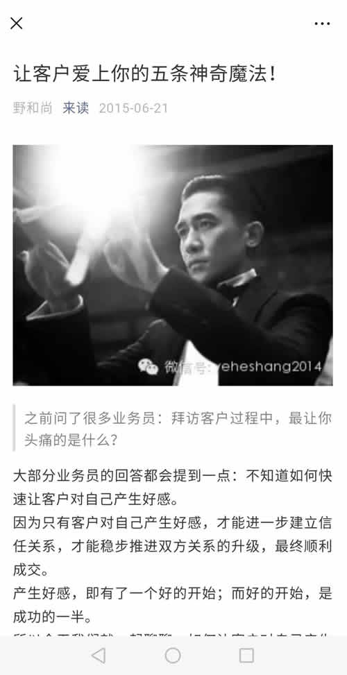 ת�ء��ÿͻ����������������ħ���������ô�֤�Ʊ�ȫ΢�Ź��ں���Ȩ֤�ݻ��Ͽ�