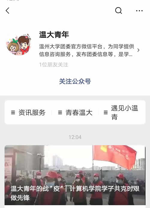 ΢�Ź��ں������ֺ���Ϣ���紫��Ȩ������Ȩ��ס��������Ժӵ�й�ϽȨ